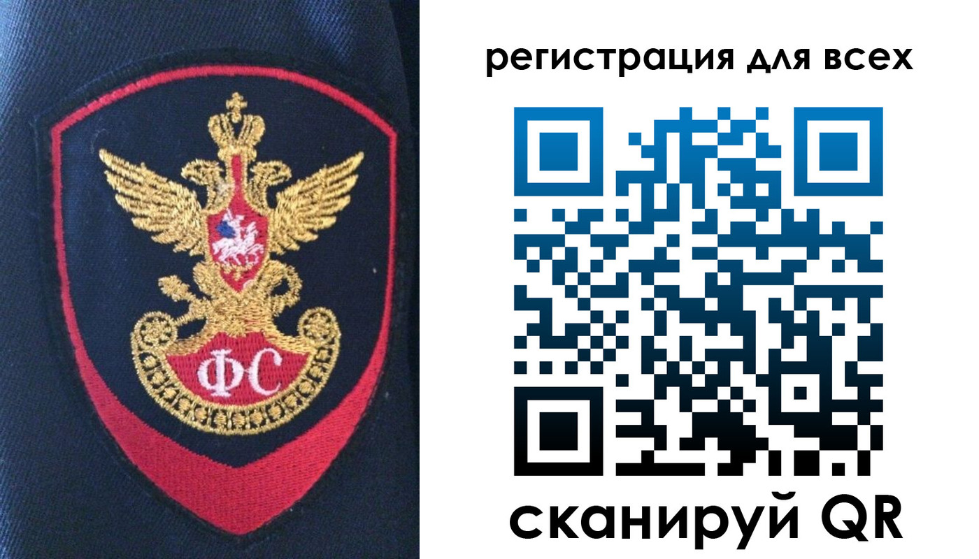 прописка паспорт в Шахтах