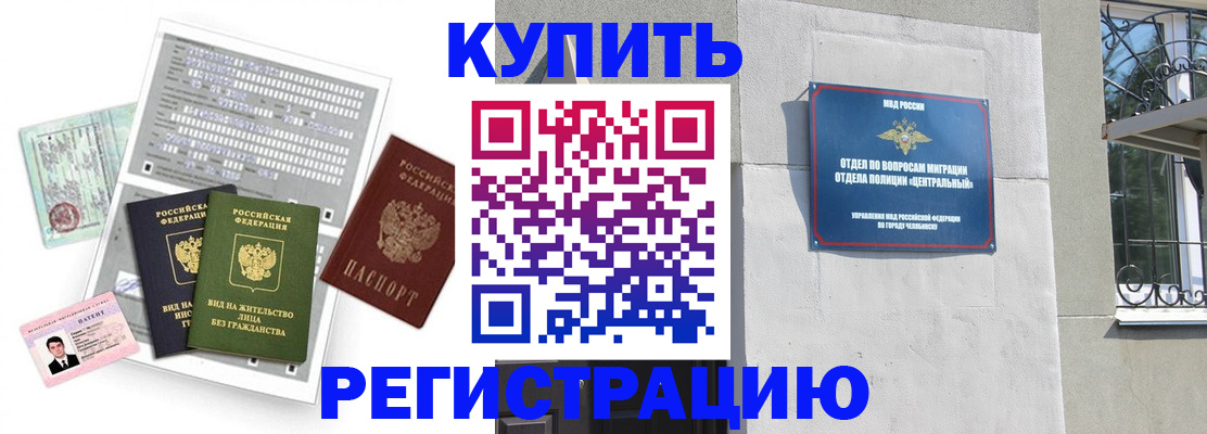 временная регистрация госуслуги в Шахтах