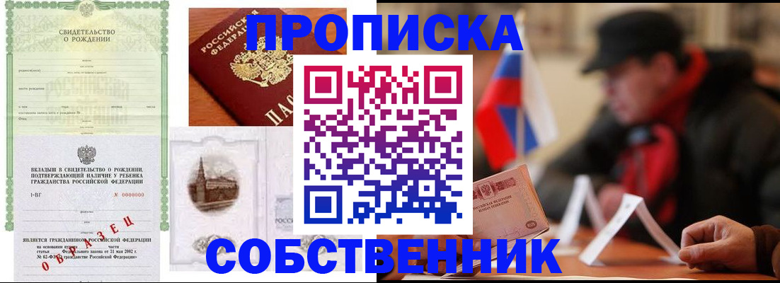 форма 3 в Шахтах